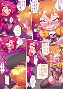 Page 27 of Gensou Sekai Mesugaki Choukyou ~Gouyoku naru Yamabukiiro no Shinigami Raiz~ - preview thumbnail
