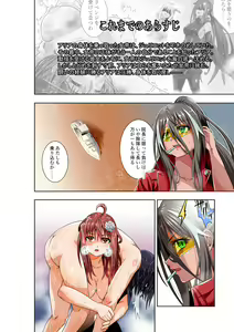 Page 3 of BOUNTY HUNTER GIRL vs PHANTOM KILLER Ch. 21 - preview thumbnail