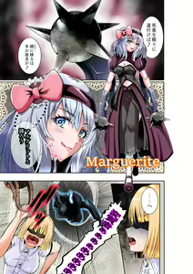 Page 8 of BOUNTY HUNTER GIRL vs PHANTOM KILLER Ch. 21 - preview thumbnail