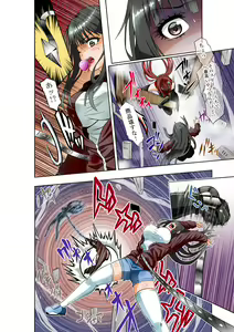 Page 11 of BOUNTY HUNTER GIRL vs GADGET GIRL Ch. 22 - preview thumbnail