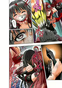 Page 13 of BOUNTY HUNTER GIRL vs GADGET GIRL Ch. 22 - preview thumbnail