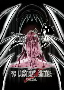 BOUNTY HUNTER GIRL vs DESTROY SISTER Ch. 23 - hentai manga cover image