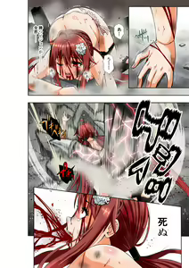 Page 13 of BOUNTY HUNTER GIRL vs DESTROY SISTER Ch. 23 - preview thumbnail