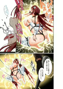 Page 20 of BOUNTY HUNTER GIRL vs BLITZ DOCTOR Ch. 24 - preview thumbnail