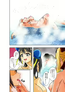 Page 21 of BOUNTY HUNTER GIRL vs TWIN HENTAI Ch. 25 - preview thumbnail