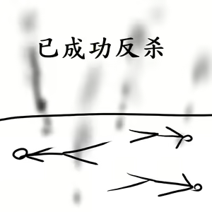 Page 11 of 四肢插入，侵犯所有毛孔，能秒无限个多元宇宙的茵蒂克丝也要被终极汙辱 - preview thumbnail