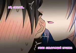 Page 62 of Mitari no Sono | История футфетишиста 4 глава - preview thumbnail