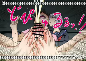 Page 89 of Mitari no Sono | История футфетишиста 4 глава - preview thumbnail