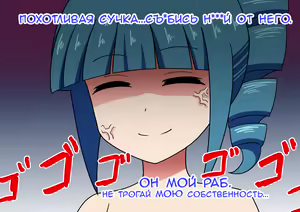 Page 21 of Mitari no Sono | История футфетишиста 5 глава - preview thumbnail
