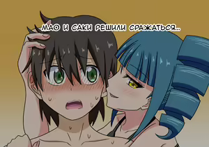 Page 32 of Mitari no Sono | История футфетишиста 5 глава - preview thumbnail