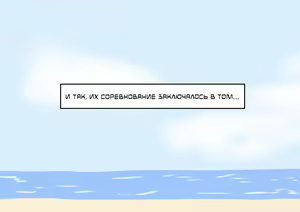 Page 33 of Mitari no Sono | История футфетишиста 5 глава - preview thumbnail