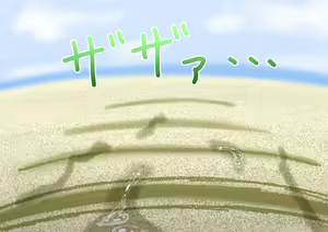 Page 63 of Mitari no Sono | История футфетишиста 5 глава - preview thumbnail