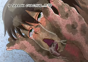 Page 79 of Mitari no Sono | История футфетишиста 5 глава - preview thumbnail