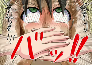 Page 95 of Mitari no Sono | История футфетишиста 5 глава - preview thumbnail