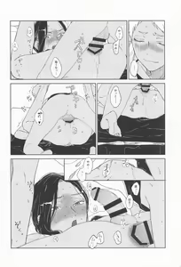 Page 17 of KJSC＠ - preview thumbnail