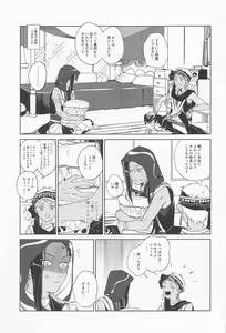 Page 24 of KJSC＠ - preview thumbnail