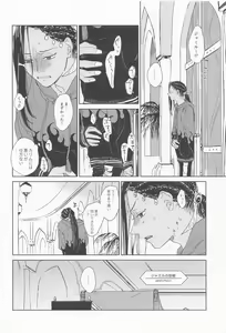 Page 29 of KJSC＠ - preview thumbnail