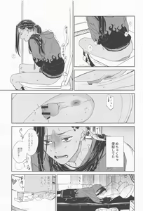 Page 30 of KJSC＠ - preview thumbnail