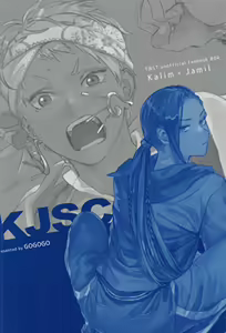 Page 46 of KJSC＠ - preview thumbnail