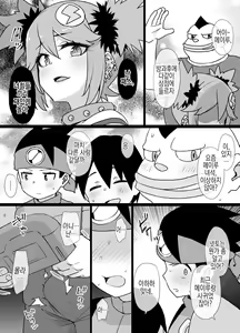 Page 15 of Rockman.EXE Akuochi Roll & Sakurai Mayl Manga | 타락한 롤 & 사쿠라이 메이루 - preview thumbnail