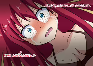 Page 106 of Mitari no Sono | История футфетишиста 6 глава - preview thumbnail