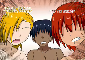 Page 129 of Mitari no Sono | История футфетишиста 6 глава - preview thumbnail