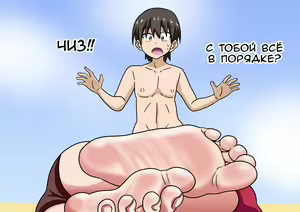 Page 130 of Mitari no Sono | История футфетишиста 6 глава - preview thumbnail