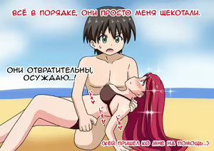 Page 132 of Mitari no Sono | История футфетишиста 6 глава - preview thumbnail