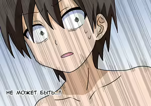 Page 137 of Mitari no Sono | История футфетишиста 6 глава - preview thumbnail