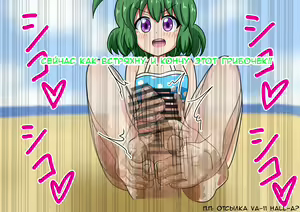 Page 26 of Mitari no Sono | История футфетишиста 6 глава - preview thumbnail