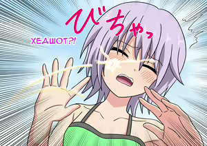 Page 29 of Mitari no Sono | История футфетишиста 6 глава - preview thumbnail