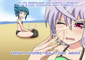 Page 30 of Mitari no Sono | История футфетишиста 6 глава - preview thumbnail