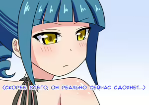 Page 38 of Mitari no Sono | История футфетишиста 6 глава - preview thumbnail