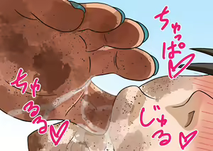 Page 60 of Mitari no Sono | История футфетишиста 6 глава - preview thumbnail