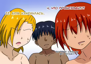 Page 2 of Mitari no Sono | История футфетишиста 7 глава - preview thumbnail