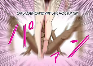 Page 22 of Mitari no Sono | История футфетишиста 7 глава - preview thumbnail
