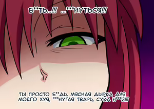 Page 27 of Mitari no Sono | История футфетишиста 7 глава - preview thumbnail