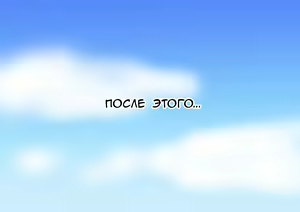 Page 71 of Mitari no Sono | История футфетишиста 7 глава - preview thumbnail