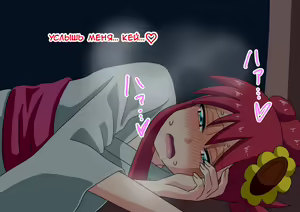 Page 114 of Mitari no Sono | История футфетишиста 8 глава - preview thumbnail