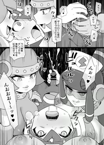 Page 12 of Rockman.EXE Akuochi Roll & Sakurai Mayl Manga - preview thumbnail