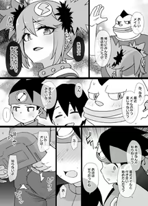 Page 14 of Rockman.EXE Akuochi Roll & Sakurai Mayl Manga - preview thumbnail