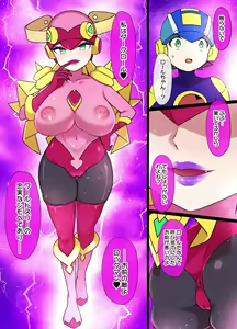 Page 18 of Rockman.EXE Akuochi Roll & Sakurai Mayl Manga - preview thumbnail