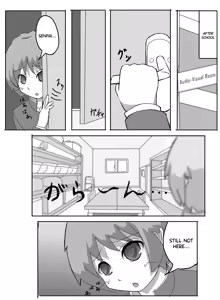 Page 21 of Consultation with Senpai - preview thumbnail