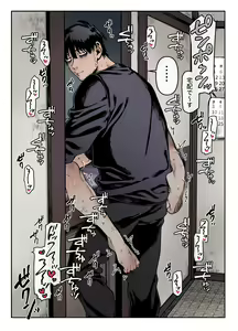 Page 16 of Kko to Yamioji - preview thumbnail