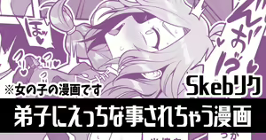 Onnanoko no Manga desu — hentai manga cover on Fhentai