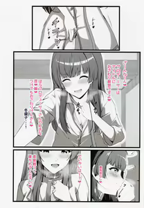 Page 5 of Otomari Fuyuko - to stay overnight FUYUKO - preview thumbnail