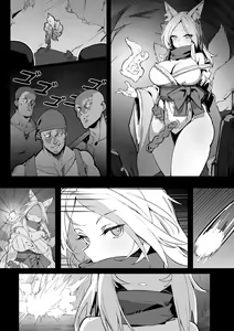 Page 14 of Kurin, Ochiru (decensored) - preview thumbnail