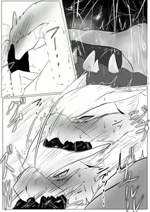 Page 51 of Tigrex×Nargacuga | 轰×迅 - preview thumbnail