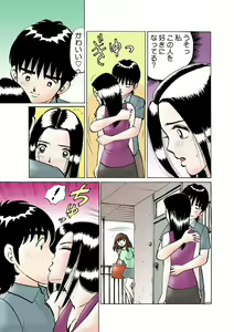 Page 109 of HiME-Mania Vol. 11 - preview thumbnail
