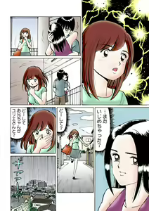 Page 110 of HiME-Mania Vol. 11 - preview thumbnail